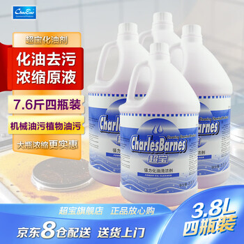 超宝（CHAOBAO）重油污清洁剂3.8升4瓶装不伤手灶台厨房油污清洁