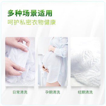 威露士清可新松木内衣净600ml 手洗内衣洗衣液内衣裤专用洗衣液抑菌除螨