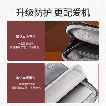 绿联笔记本内胆包 16英寸电脑包保护套收纳包适配于苹果MacBook Pro/小米华为华硕联想小新惠普笔记本