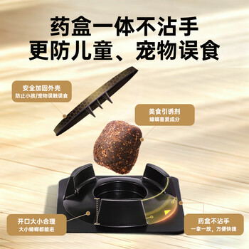 多多灭蟑螂药杀蟑饵剂60粒家用胶饵蟑螂屋贴灭蟑螂群杀小蟑螂小蠊