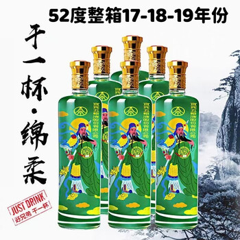 五粮液52度475型号规格- 京东