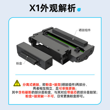 得印适用华为PixLab X1粉盒毕昇 X1 Max F-1500墨粉盒 华为PixLab B5激光打印机墨盒 擎云P5 硒鼓复印机碳粉