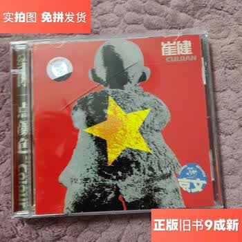 给你一点颜色价格报价行情- 京东