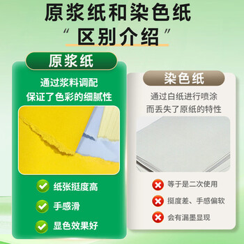 天章 （TANGO）新绿天章A4 70g浅蓝色复印纸 彩色软卡纸打印纸 学生手工DIY折纸剪纸彩纸打印 非硬卡纸 100张/包