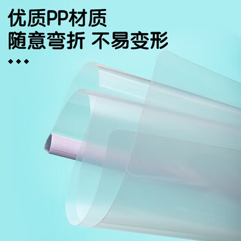 晨光（M&G）A4/10mm办公抽杆夹经济型透明文件夹资料夹会议报告夹拉杆夹ADM95105 10个装