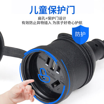 TOWE同为国标10A转16A电动车空调电源延长线插座插头插排拖线板电源线3*1.5平1米TW-FYC-G10/G16 1M