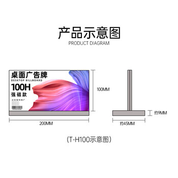 洧宜桌牌台签台卡开会议牌t型桌牌亚克力展示牌强磁吸姓名立牌水牌立式席卡桌签牌座位牌坐签桌卡台牌