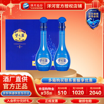 梦之蓝500毫升价格报价行情- 京东