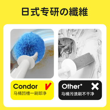 CONDOR日本马桶刷子无死角洗厕所壁挂式长柄软毛洁厕刷卫生间清洁神器