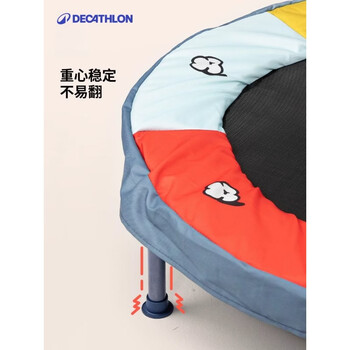 迪卡侬蹦蹦床跳跳床儿童体适能有氧室内运动家庭健身器材-4455574