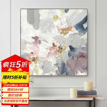 抽象简约油画- 京东