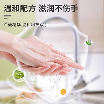 蔬果园（SukGarden）洗洁精洗碗去油除味果蔬 餐具净800g*1瓶 香型随机