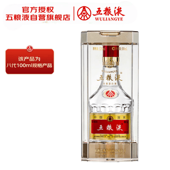 五粮液白酒- 京东