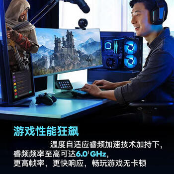 IPASON i9-14900KF【24核32线程】酷睿14代 盒装台式机处理器CPU IPASON i9-14900KF【24核32线程】酷睿14代 盒装台式机处理器CPU