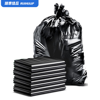 瑞惠佳品平口垃圾袋黑色60*70cm60只1.5丝加厚物业酒店垃圾桶塑料袋子0076