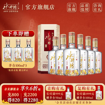 水井坊井台价格报价行情- 京东 水井坊井台价格报价行情- 京东