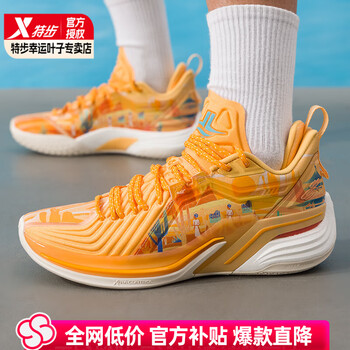 【希少・美品】貴重 XTEP 林書豪 5代 バスケットシューズ 28cm 希少・美品】貴重 XTEP 林書豪 5代 バスケットシューズ 28cm 希少・美