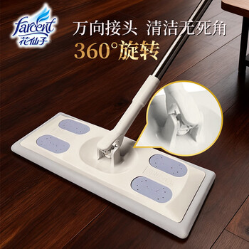 花仙子（Farcent）平板拖把26cm赠5张湿巾+5张干巾静电除尘拖布可替换干湿两用 