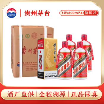 飞天500ml白酒价格报价行情- 京东