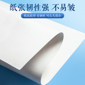 晨光（M&G）绘画专用纸A3/20张画画纸素描纸手抄报专用图画用纸开小学生画纸V-TA32601袋