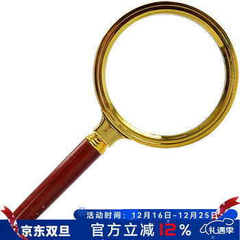 萨伽（SAGA） 5x金色放大镜光学高倍高清老人看书儿童益智珠宝鉴赏字画放大器