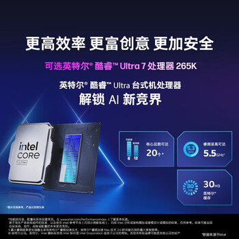 惠普（HP）Z2G1i图形台式工作站深度学习台式主机电脑（Ultra7 265K 64G 2T+2T SSD RTX5070Ti-16G）定制