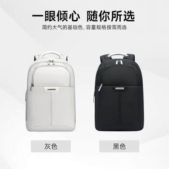 新秀丽（Samsonite）电脑包双肩包男女通勤背包大容量旅行包16英寸笔记本包商务书包