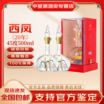 华山论剑20年图片- 京东