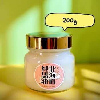 北海道纯马油本铺型号规格- 京东