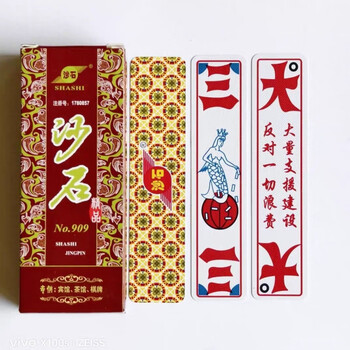 台州花牌价格报价行情- 京东