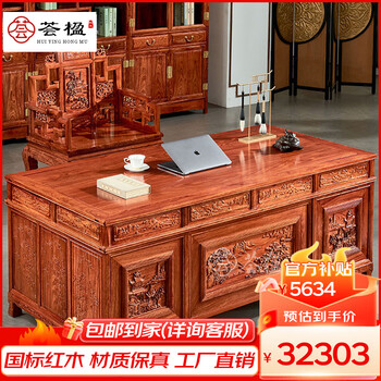红木雕花机品牌及商品- 京东