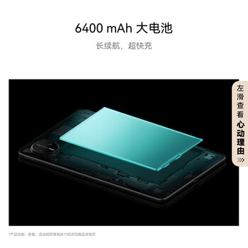 HUAWEI MatePad Mini 悦读版 华为平板电脑 8.8英寸小平板 超轻薄 长续航 SIM卡版 12GB+256GB 雪域白