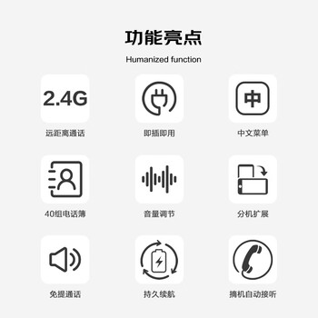 泰丰888无绳单机电话机中文菜单子母机单机无线主机座机办公家用 固定电话TF51 深海蓝色 泰丰888无绳单机电话机中文菜单子母机单机无线主机座机办公家用 固定电话TF51 深海蓝色