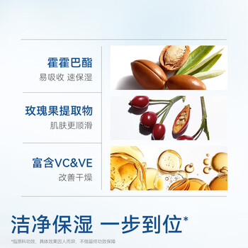 京东京造 免洗洗手液500ml*2 大容量家庭装酒精凝胶富含VC&VE不伤手