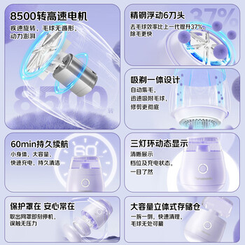 松下（Panasonic）毛球修剪器家用毛衣剃毛器充电式去毛球神器吸球器不伤衣服秋冬必备团购礼品NI-LR002-V【六刀头】