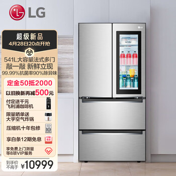 LG F532MPZ71B冰箱散热 安装专业，节能净味 ，参数好不好 ！