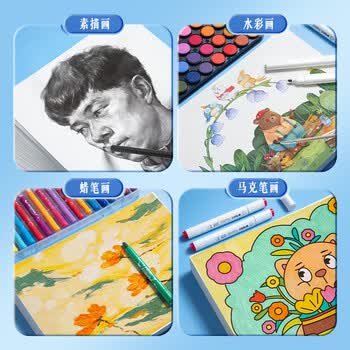 晨光（M&G）巧手画A4手提袋马克纸马克笔专用纸学生手抄报手绘设计素描MA4160120g 15页/袋