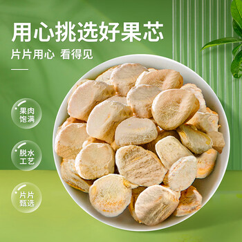 沁漓广西特产桂林罗汉果115g永福黄金罗汉果仁茶独立包装永福罗汉果芯