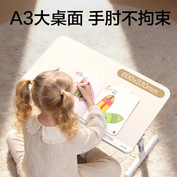 得力（deli）儿童多功能阅读架阅读支架宝宝桌子绘本桌可升降学习桌可折叠成人床上电脑桌学生生日礼物开学文具