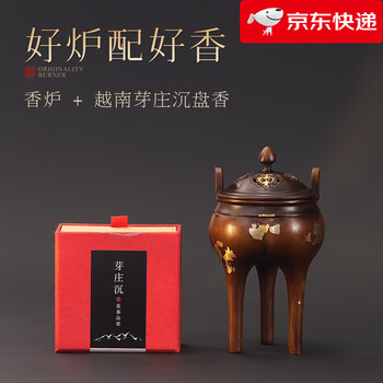 宋時代の香炉 宋代香炉图片- 京东