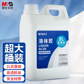 晨光（M&G）大容量液体胶水PVAL材质2L大桶装胶水实用办公粘性好AWG97040 1桶