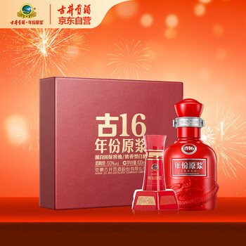 古井贡酒年份原浆16年价格报价行情- 京东
