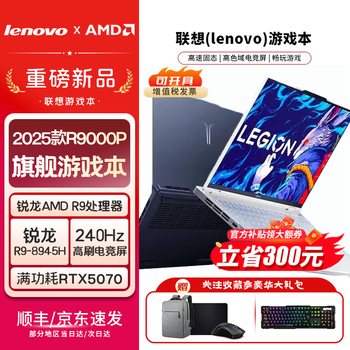 联想笔记本4070价格报价行情- 京东
