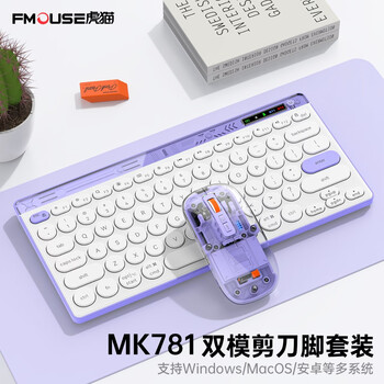 虎猫PC 虎猫键盘鼠标套装型号规格- 京东