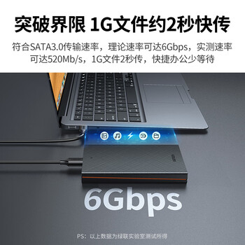绿联Type-C移动硬盘盒 2.5英寸USB3.1外置硬盘盒 适用笔记本电脑台式机外接SATA串口SSD固态机械硬盘
