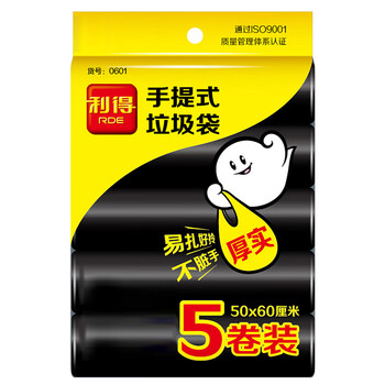利得 背心垃圾袋黑色50*60cm100只单面0.85丝大号家用办公手提垃圾袋