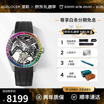 后陀 敦煌牌古筝7698JBB 秋分图案凤枝吟月【敦煌牌乐器官方商城】_