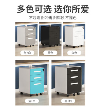 奈高（NAIGAO）文件柜钢制铁皮柜矮柜办公柜抽屉柜钢制铁皮柜档案柜边柜