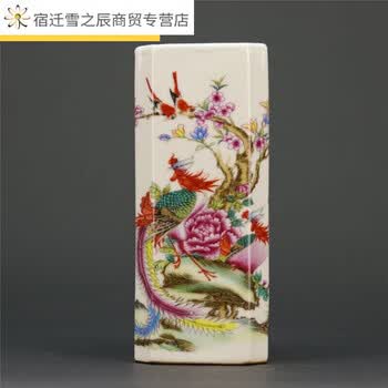 大清粉彩价格报价行情- 京东