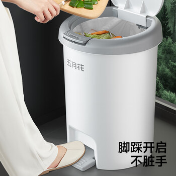 五月花手按脚踏垃圾桶8L带盖锁味双开盖宿舍酒店办公室家用厨房客厅纸篓